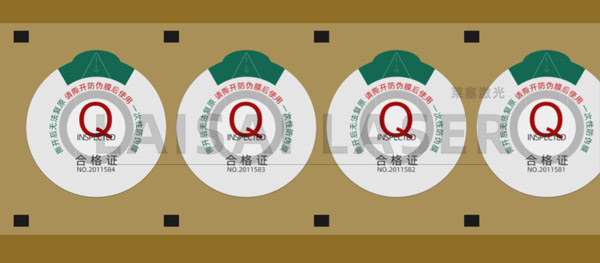 易撕線激光打孔 多層復(fù)合包裝袋如何進(jìn)行激光打孔且不打穿(圖3)