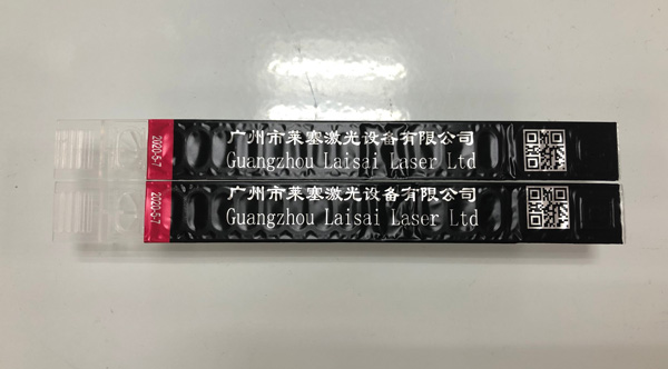 薄膜激光打標(biāo)樣品 鋁膜薄膜激光蝕刻和激光打標(biāo)有什么不一樣(圖2)