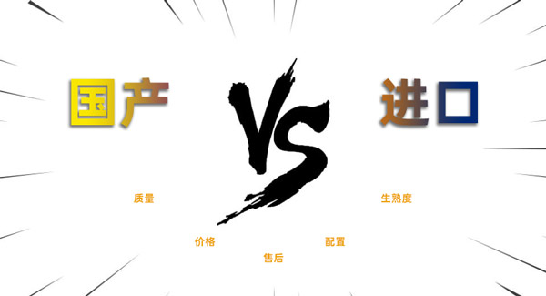 國產(chǎn)激光切割機相對于國外進(jìn)口的切割機有什么優(yōu)勢？(圖1)