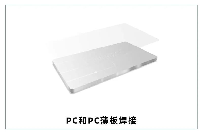 微流控產(chǎn)業(yè)化解決方案，量產(chǎn)下激光焊接擁有絕對(duì)優(yōu)勢(shì)！(圖7)