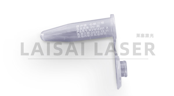 離心管自動化激光打標(biāo)案例(圖1)