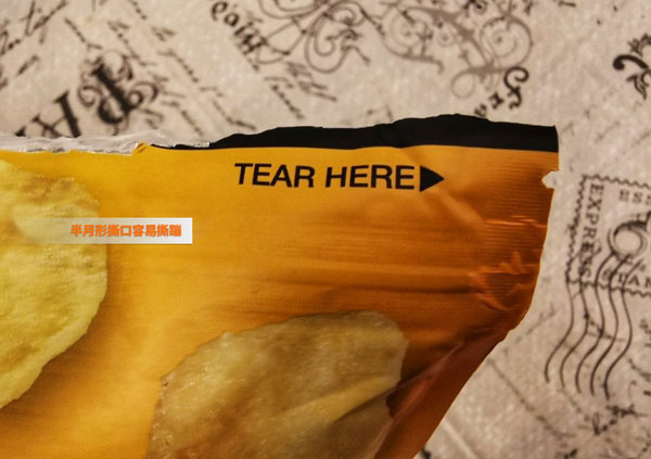 八頭易撕線激光打孔機(jī)(圖1)